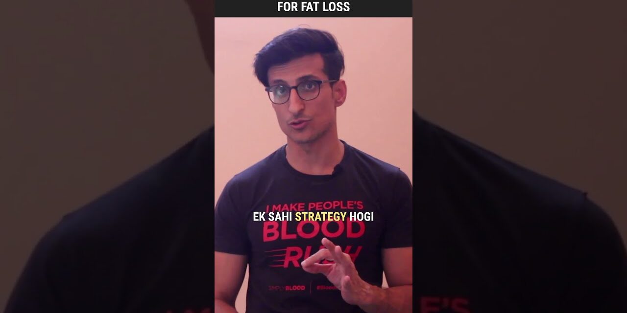 Cardio Vs Strength For Fat Loss? | #shorts 223